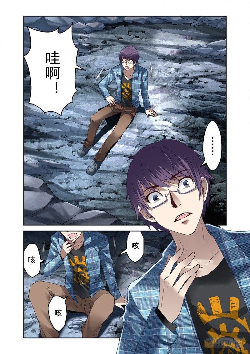 14.昆仑虚