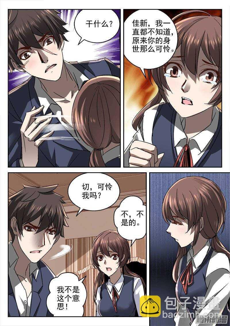 142.打击无效