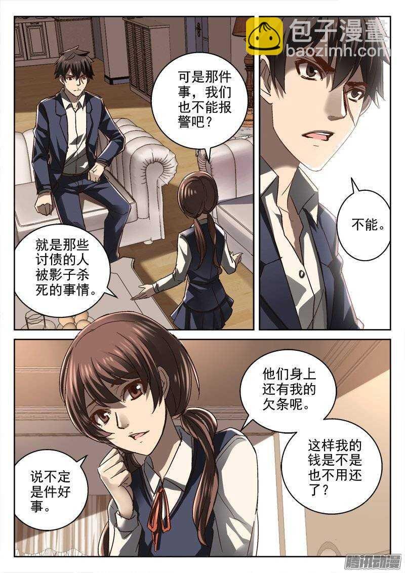 142.打击无效