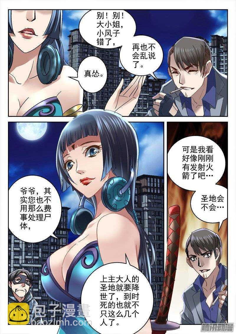 142.打击无效