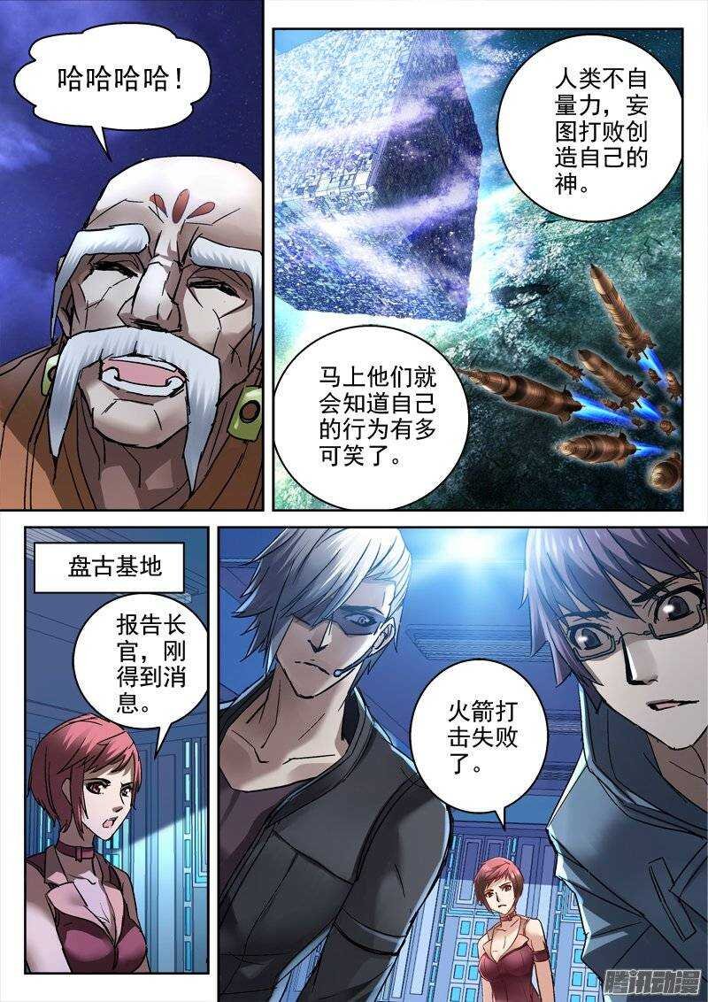 142.打击无效