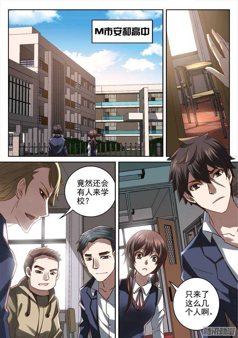 145.还要上学呀