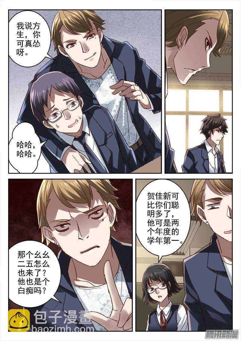 145.还要上学呀