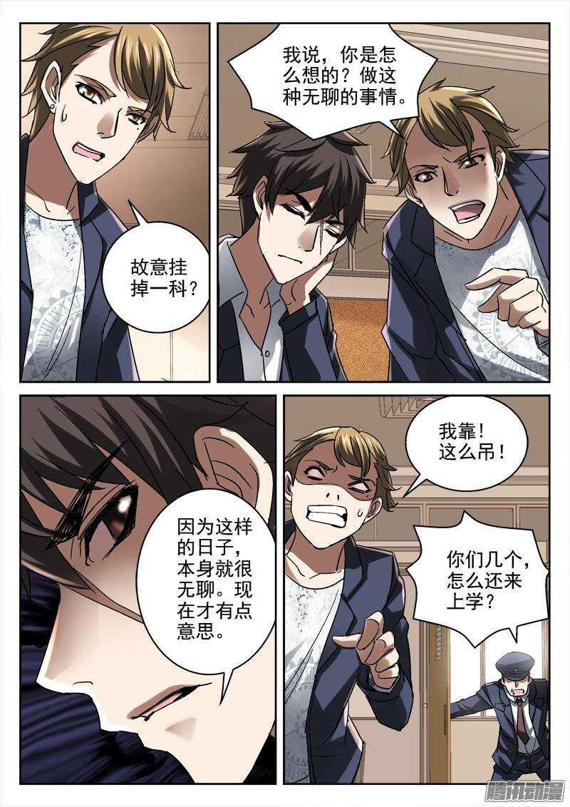 145.还要上学呀