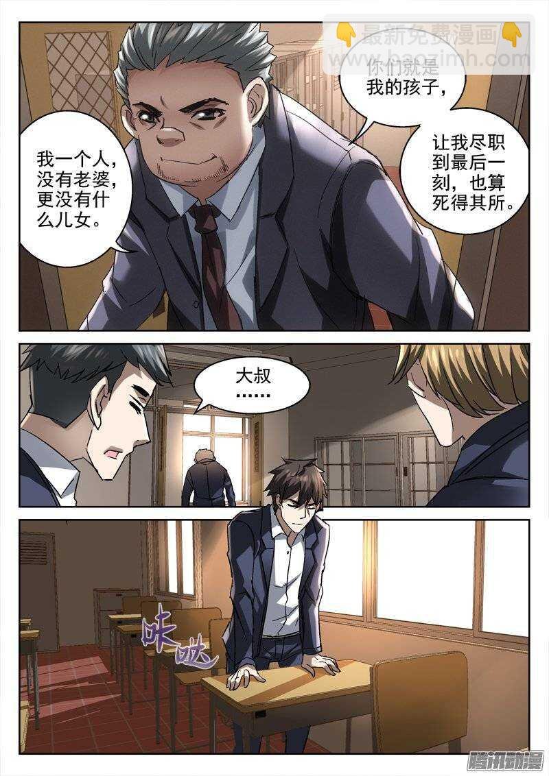 146.狂欢之时