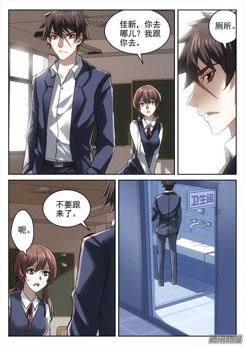 146.狂欢之时