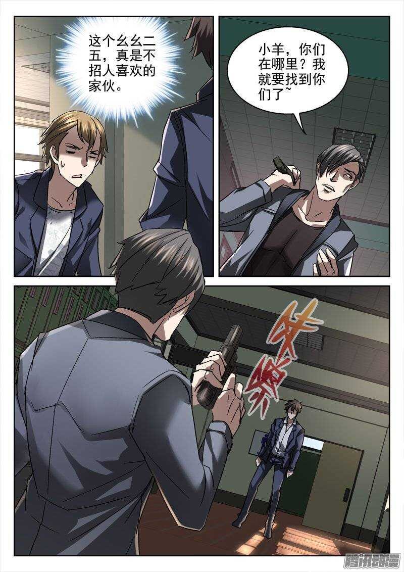 148.找死