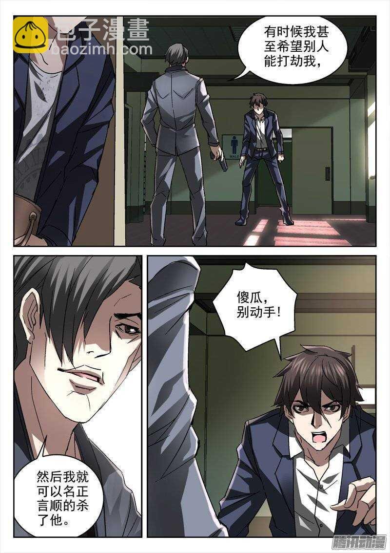 148.找死