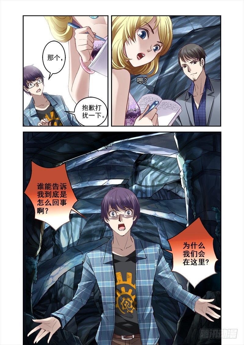 15.干凛风与米苏