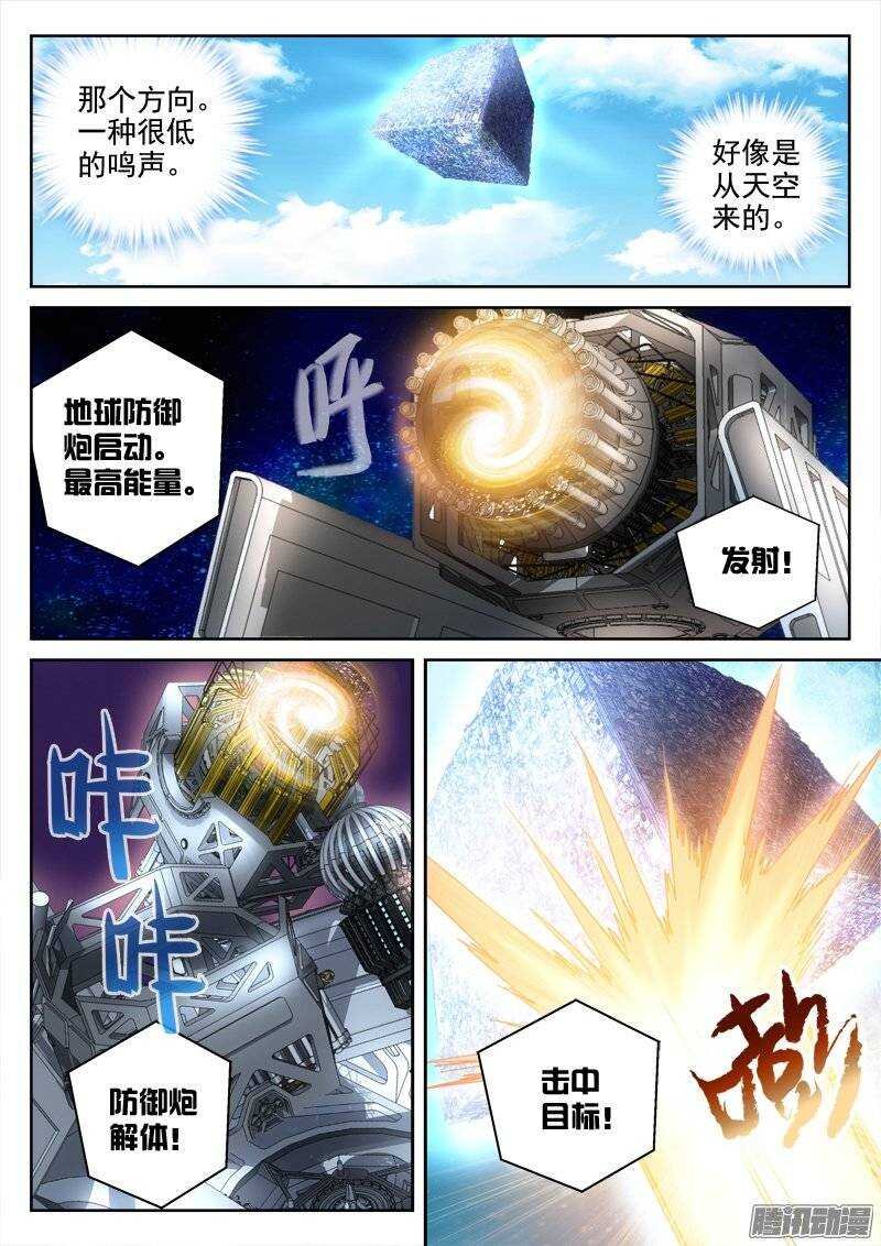 152.血脉
