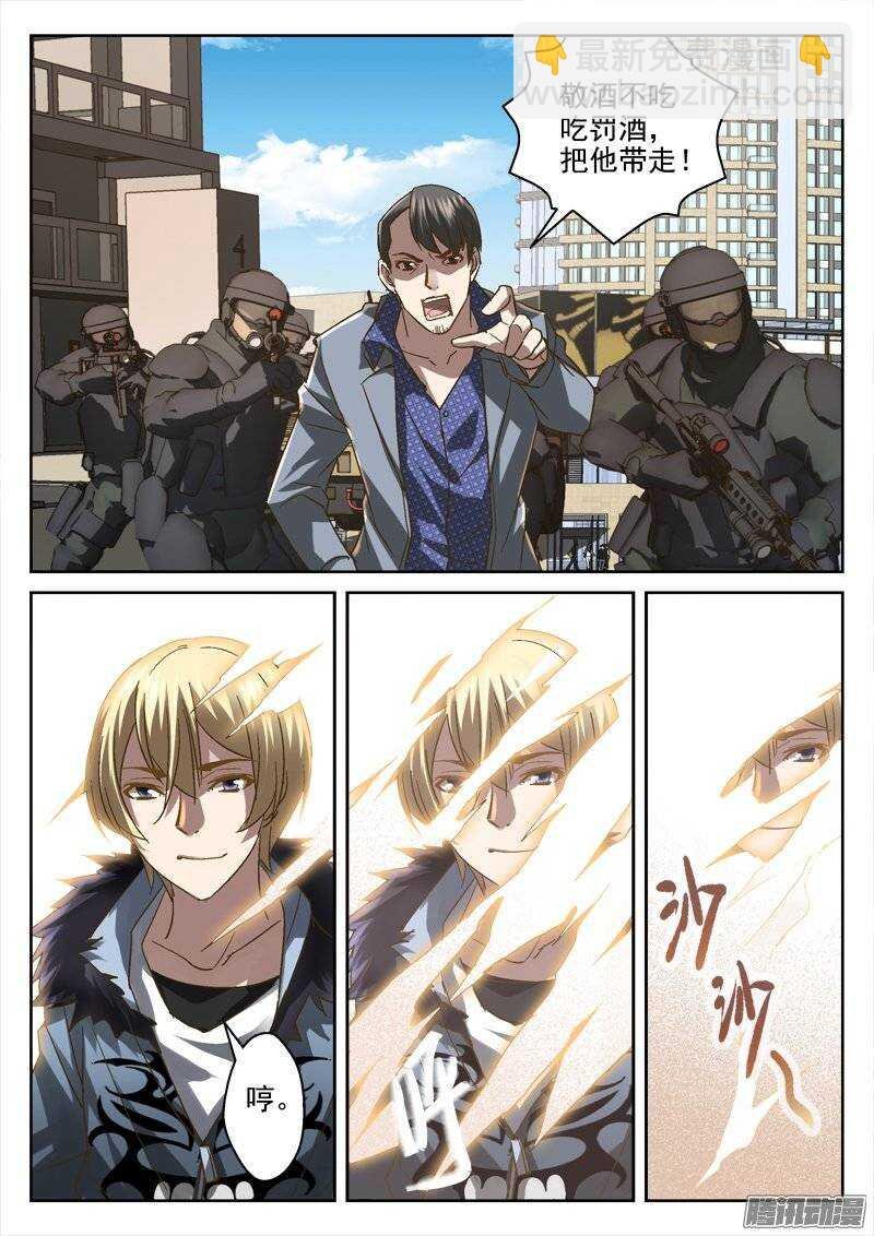 153.林百然