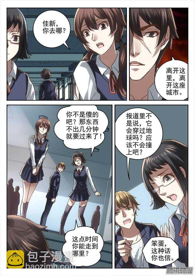 154.降临