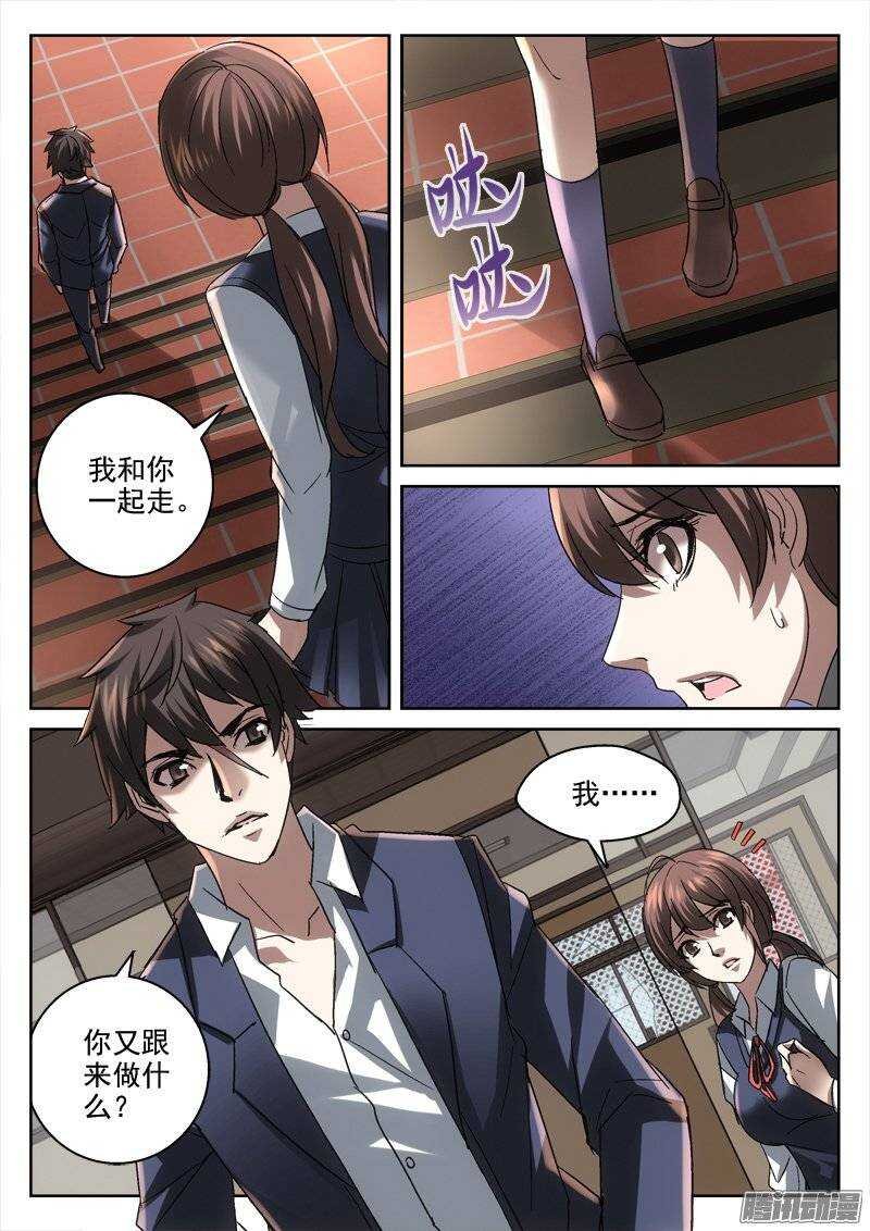 154.降临