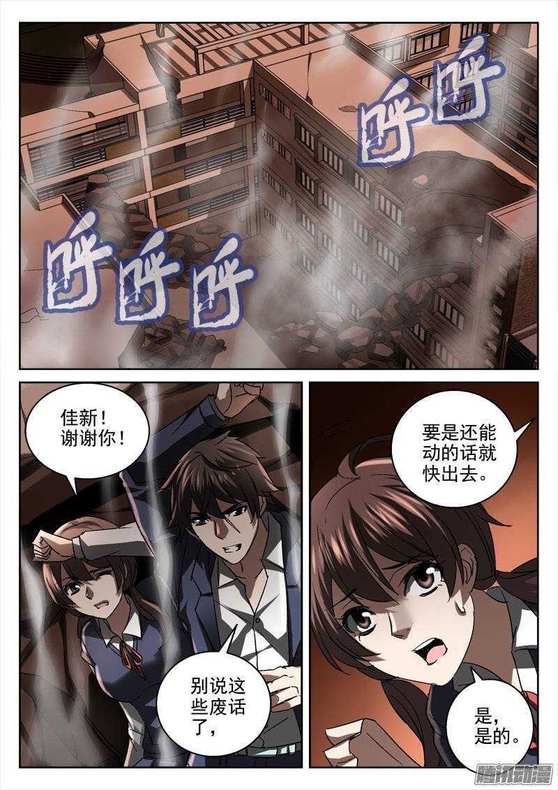 155.血红的天空