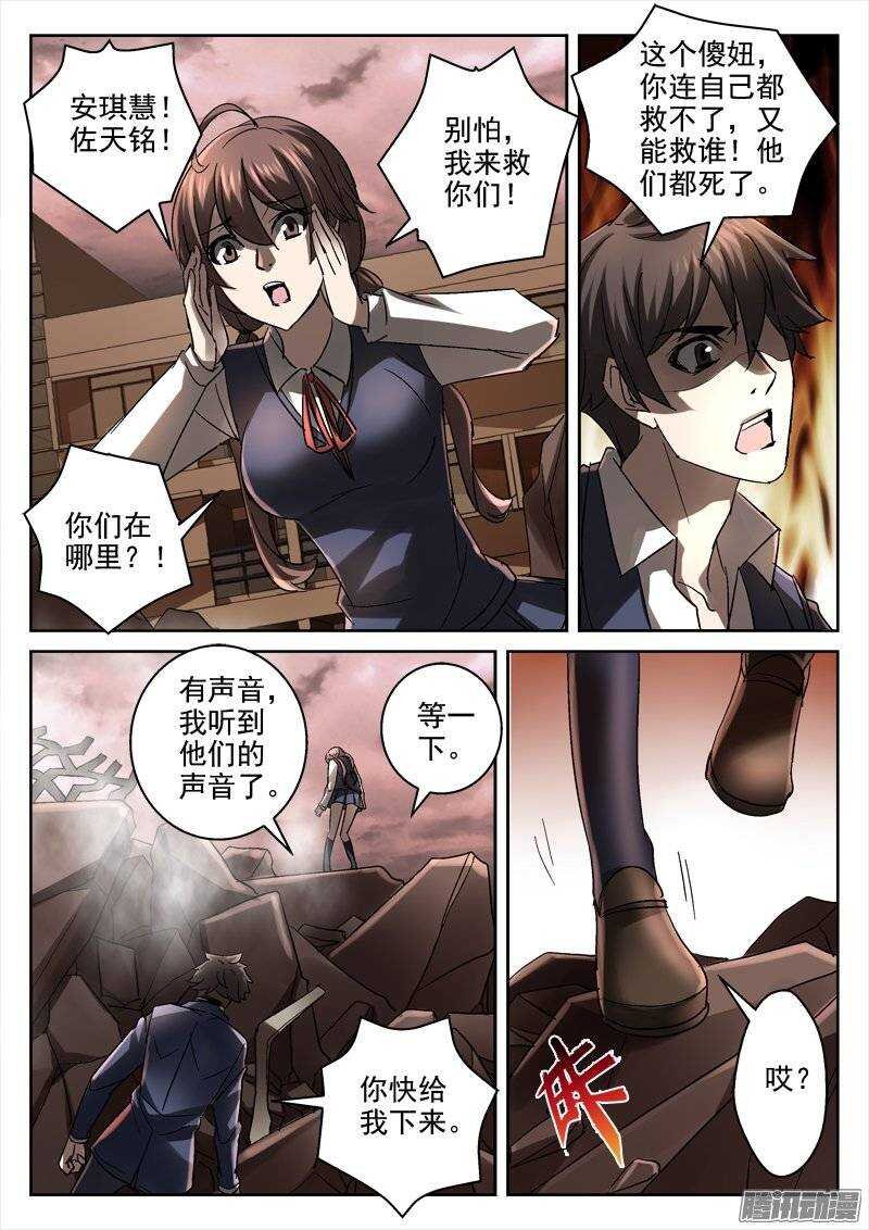 155.血红的天空