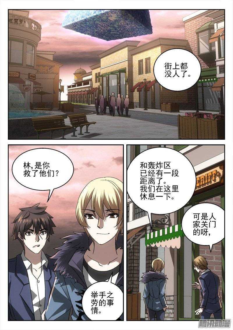 156.光与少年