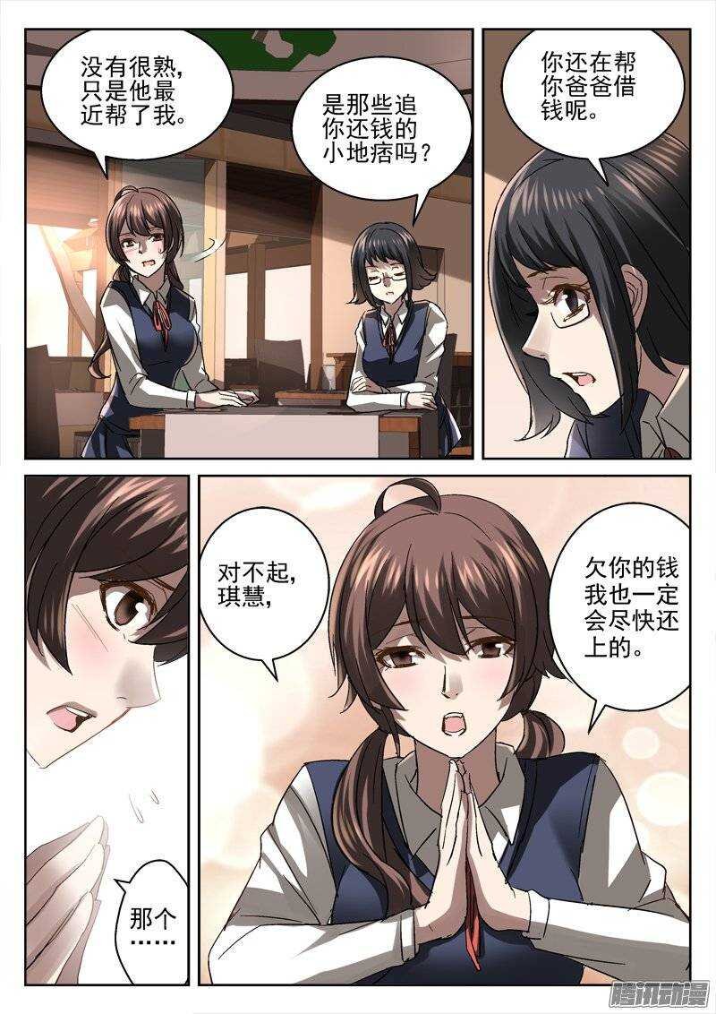 156.光与少年