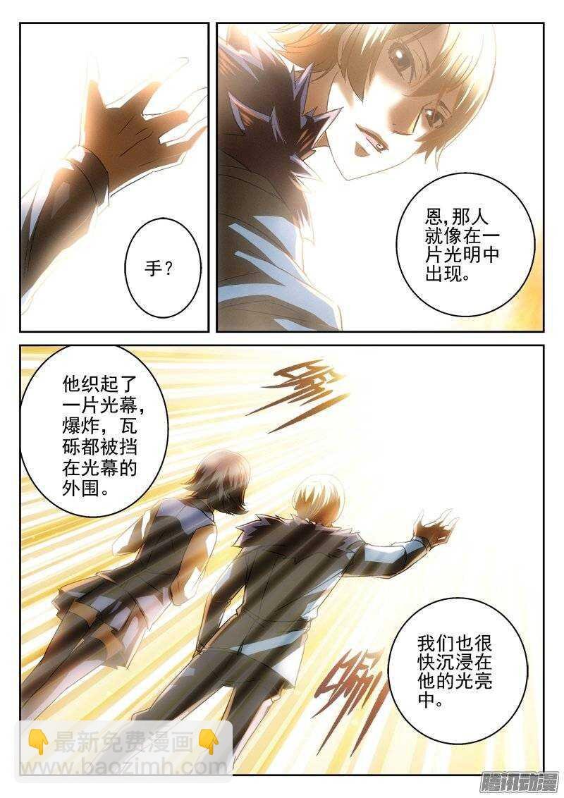 156.光与少年