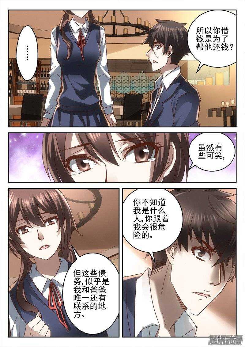 158.就交给你了
