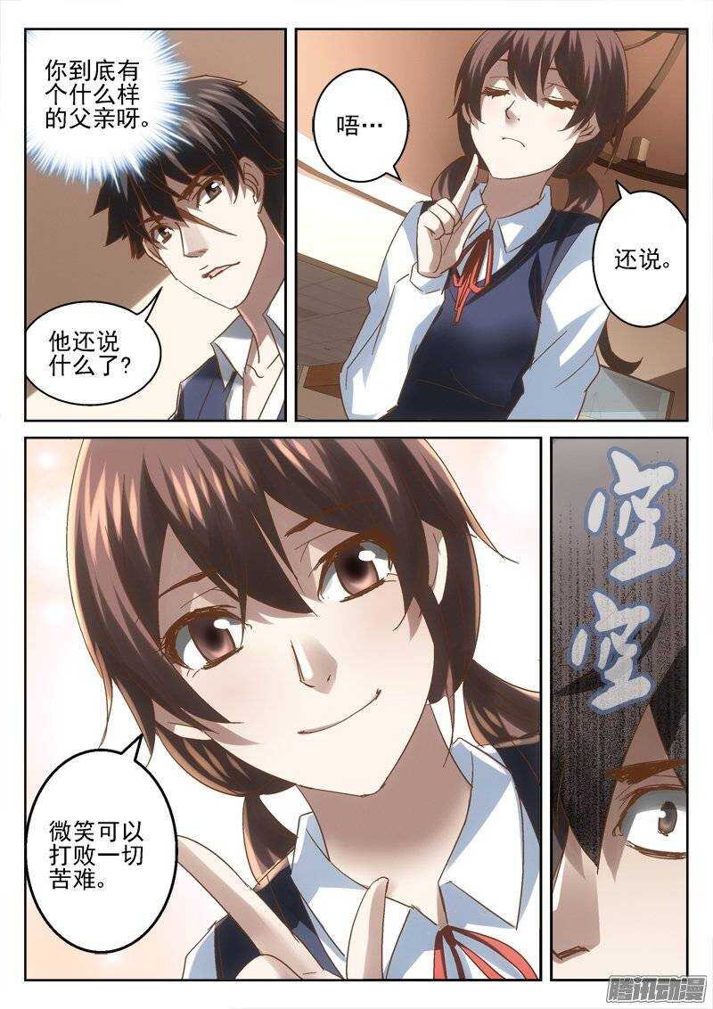 158.就交给你了