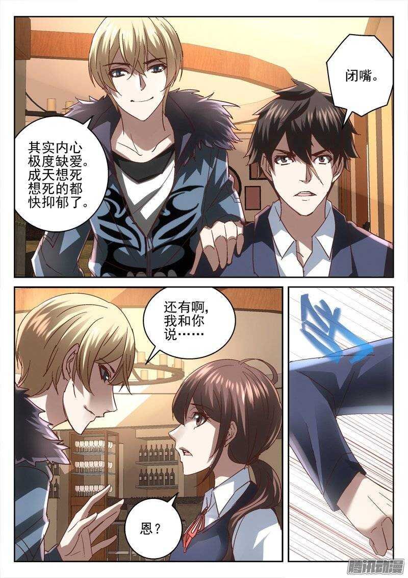 158.就交给你了