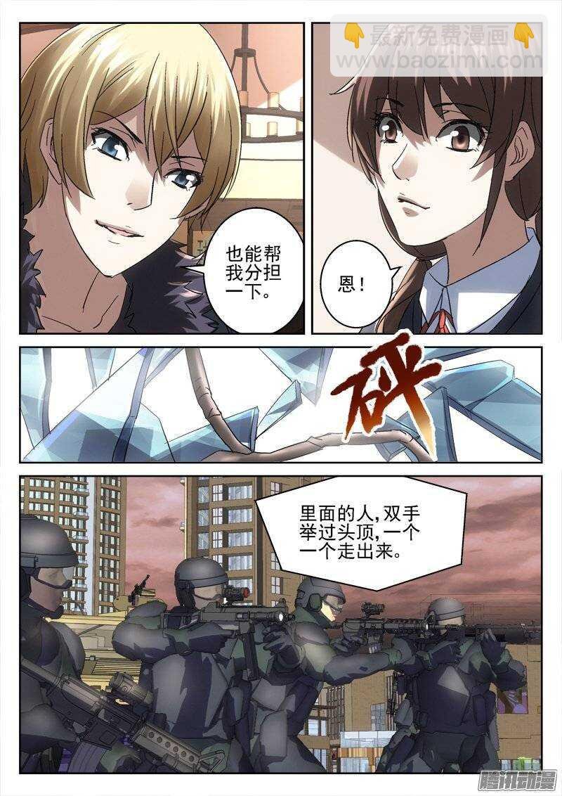 158.就交给你了