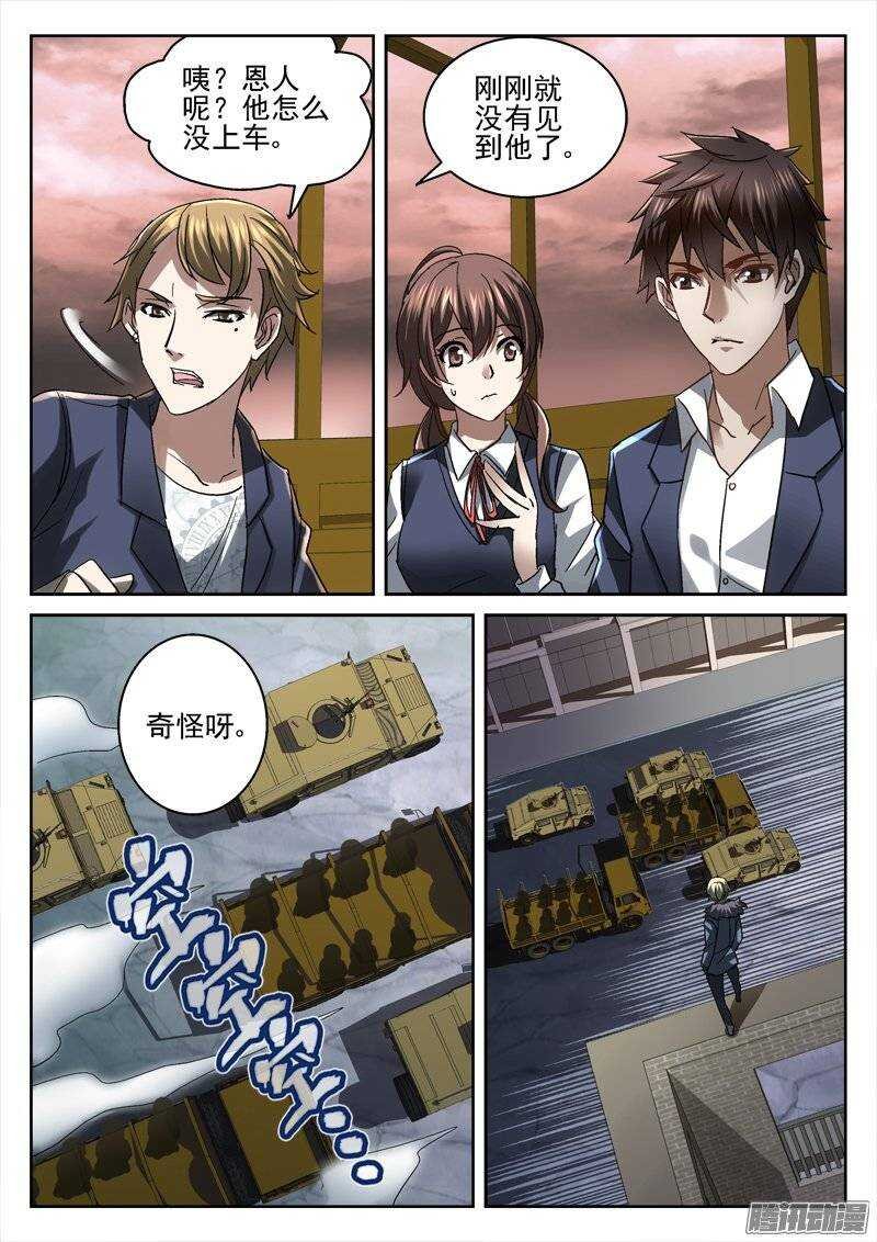 159.出城
