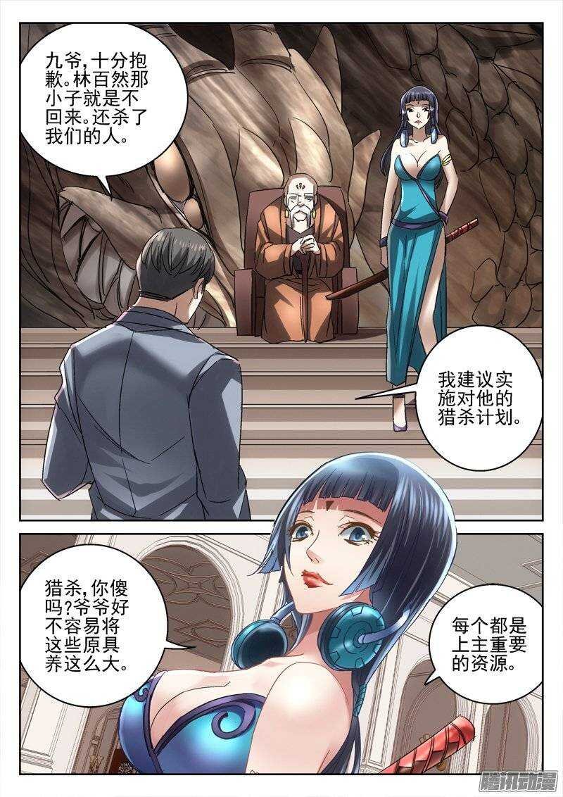 159.出城