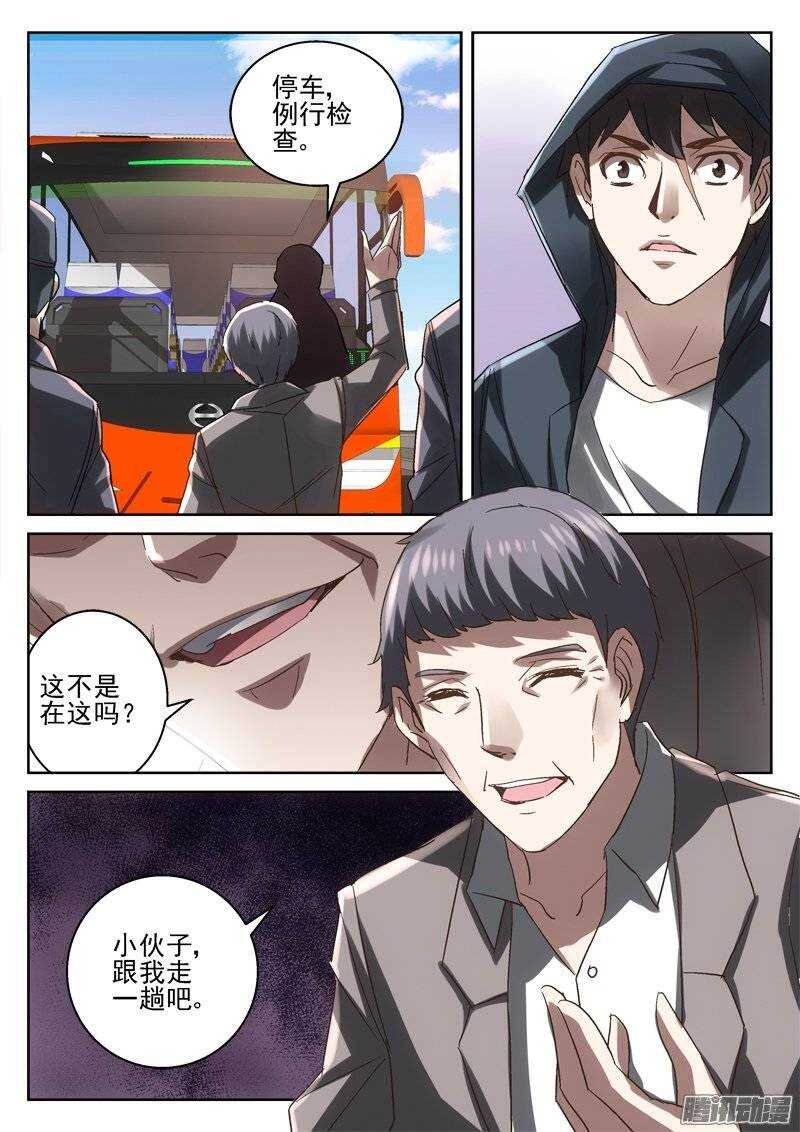 160.不可出城