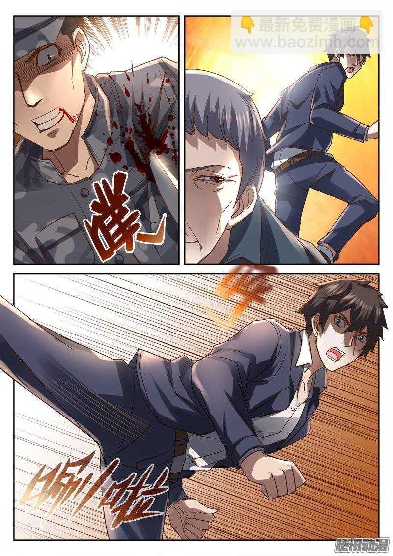 161.诬陷