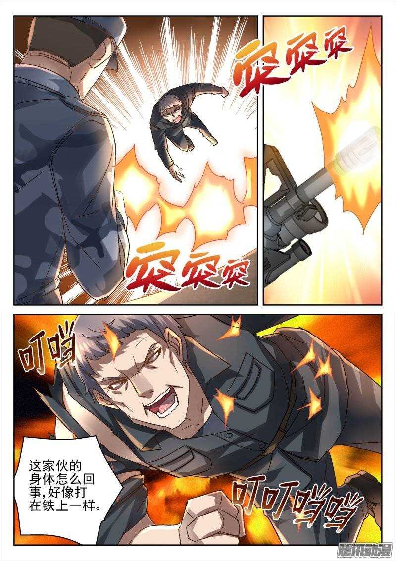 161.诬陷