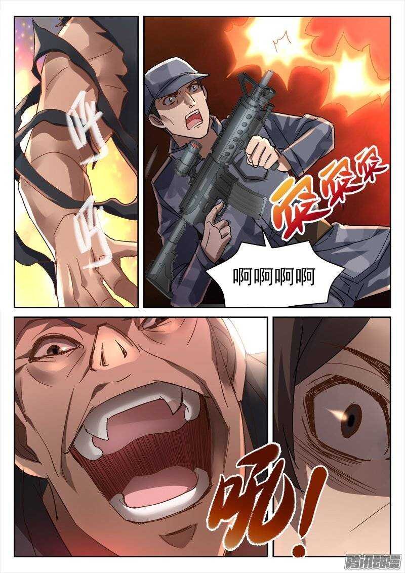 161.诬陷