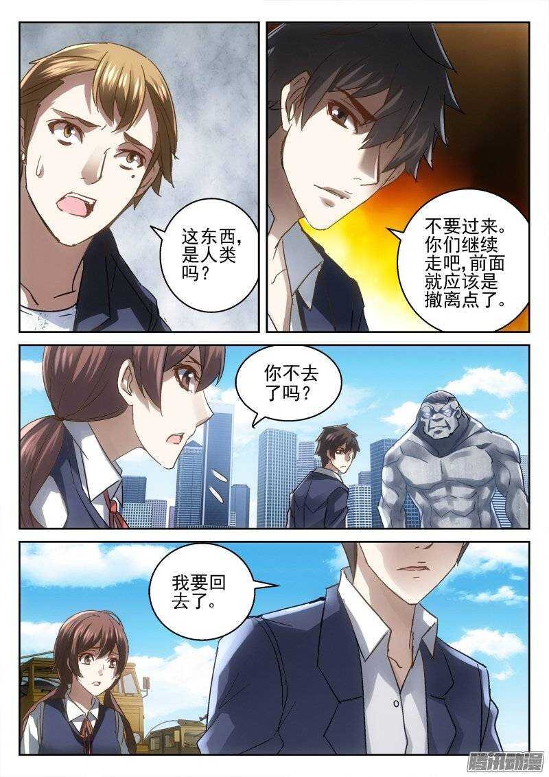 162.在乎