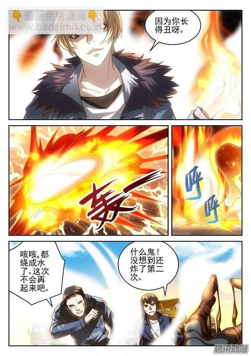 164.包围