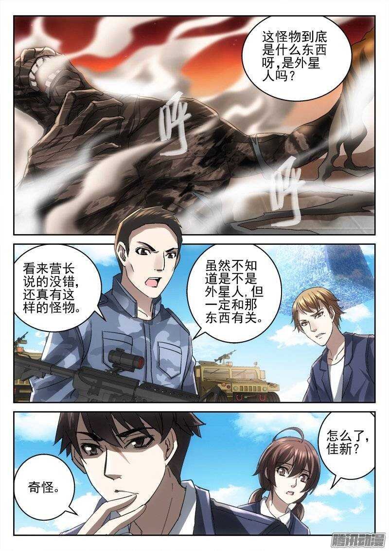 164.包围