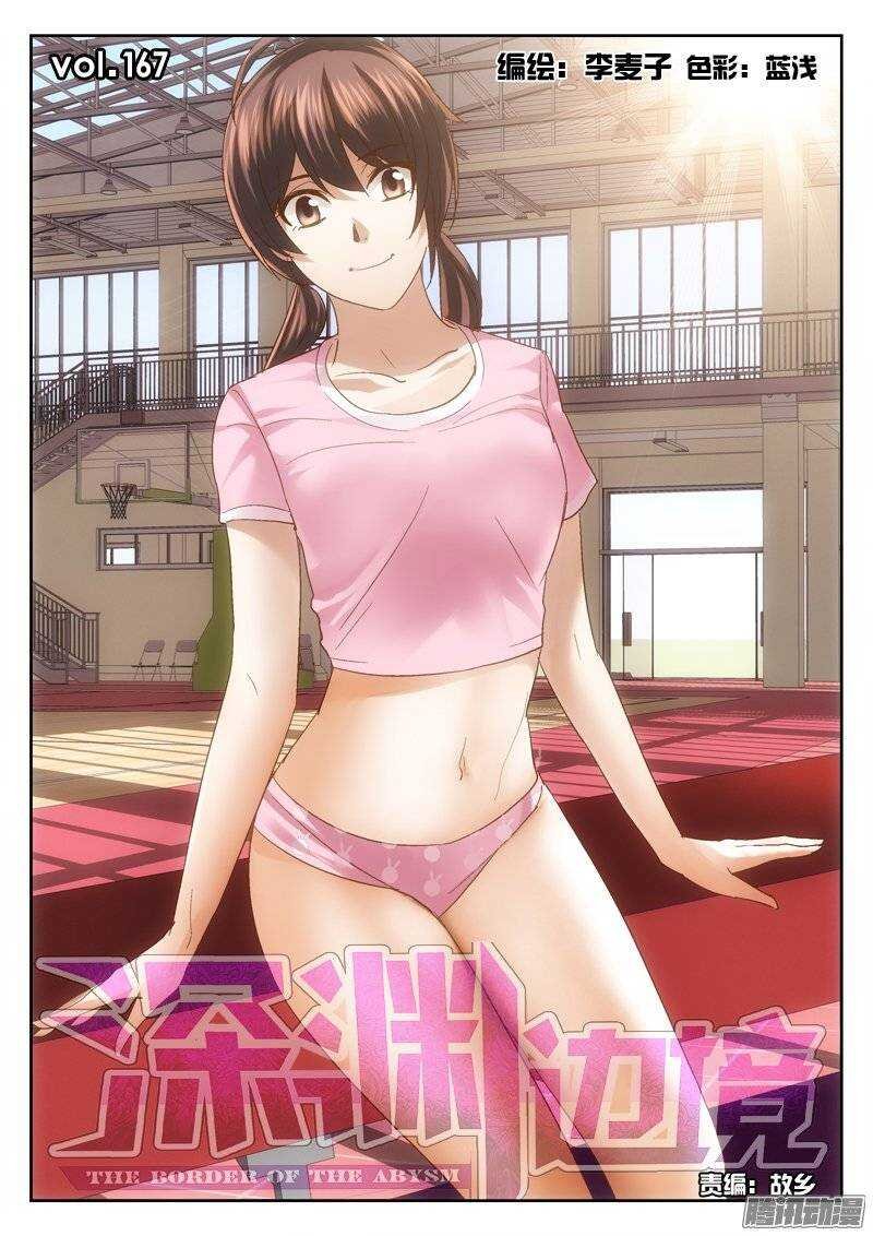 167.爆发