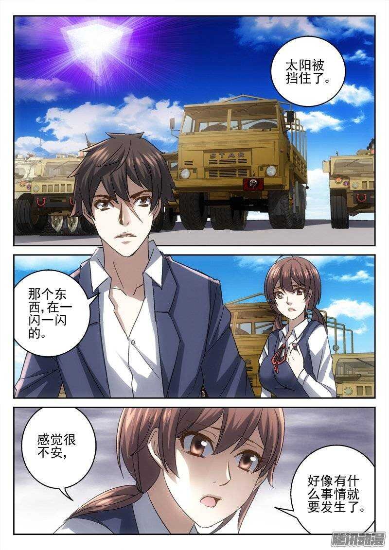 167.爆发