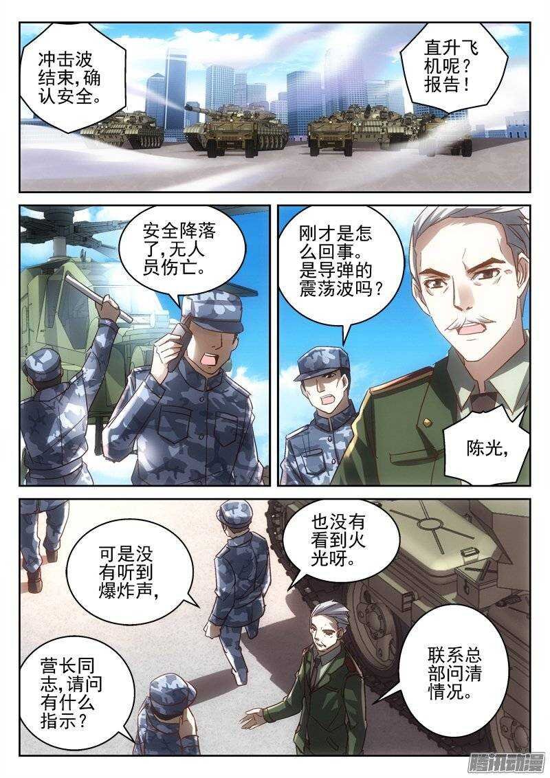 167.爆发