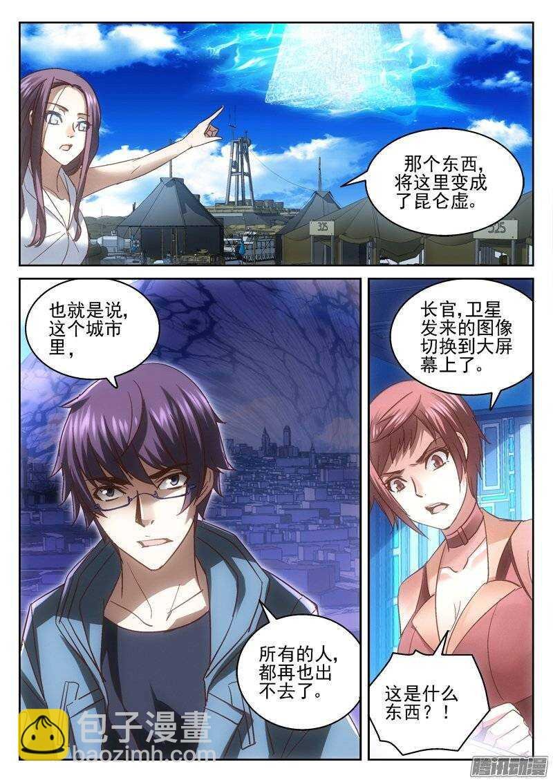 168.封闭空间