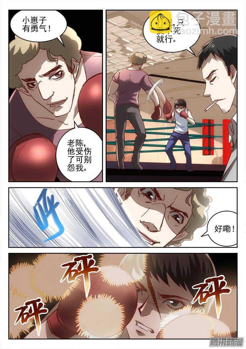 169.回忆