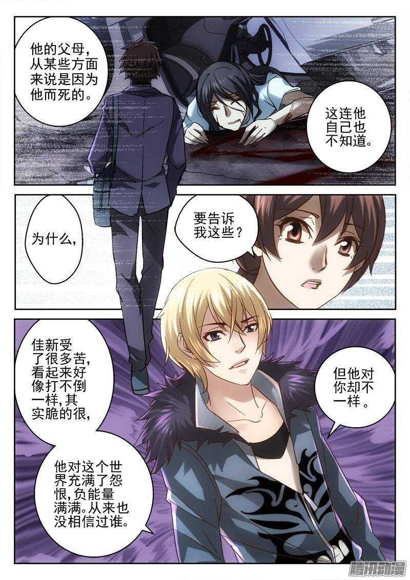 171.童年