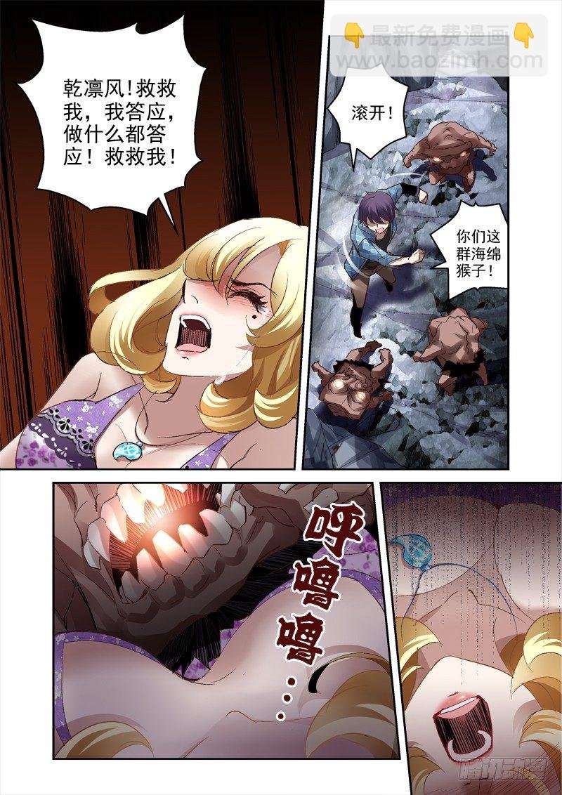 17.石魈