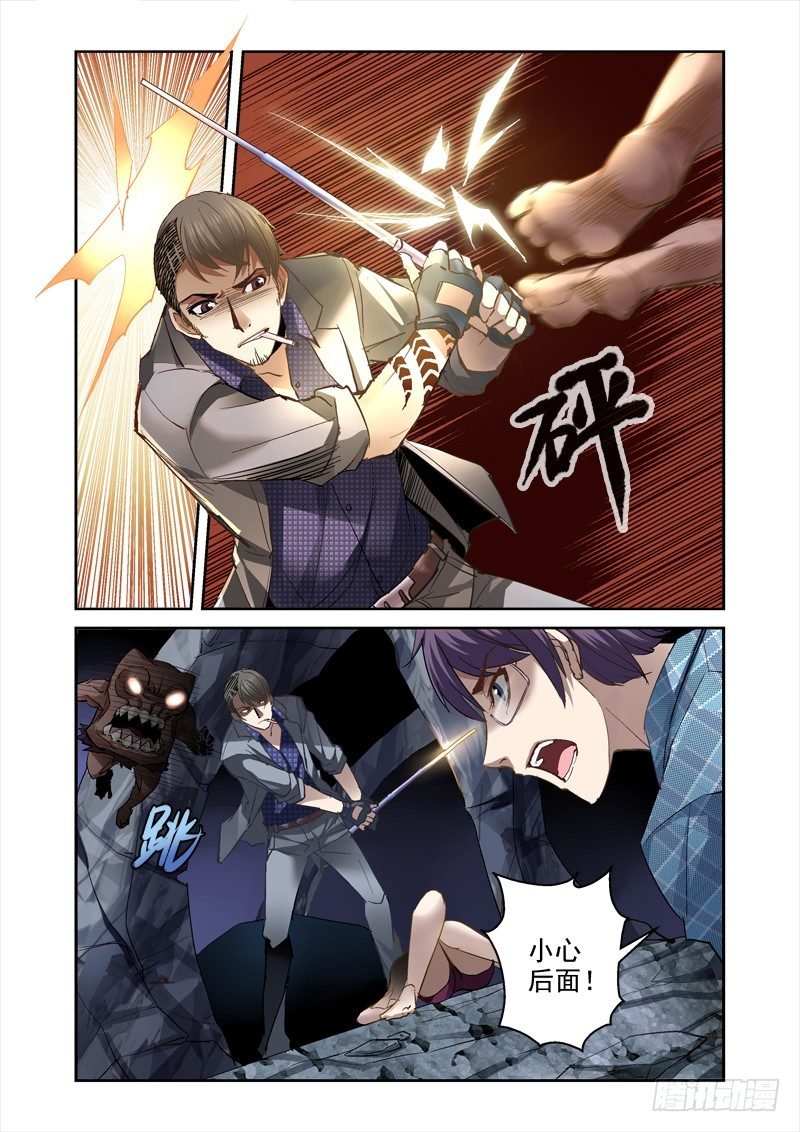 17.石魈