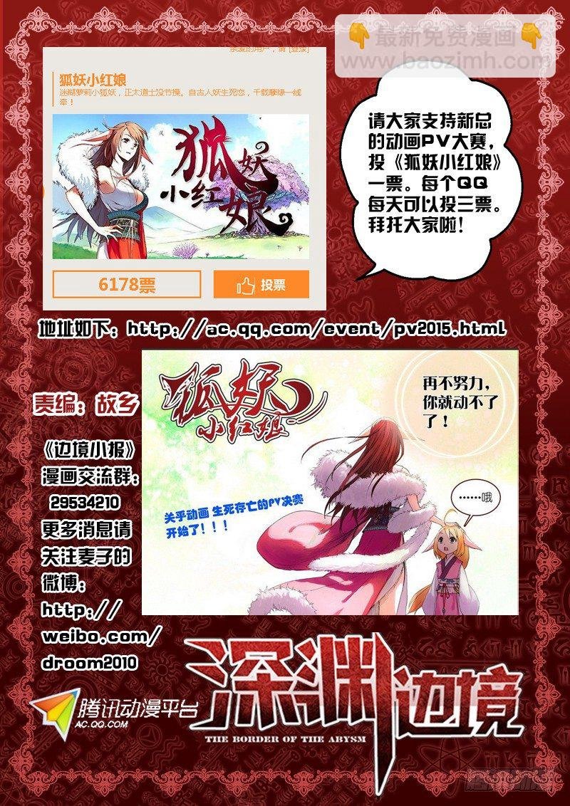 17.石魈