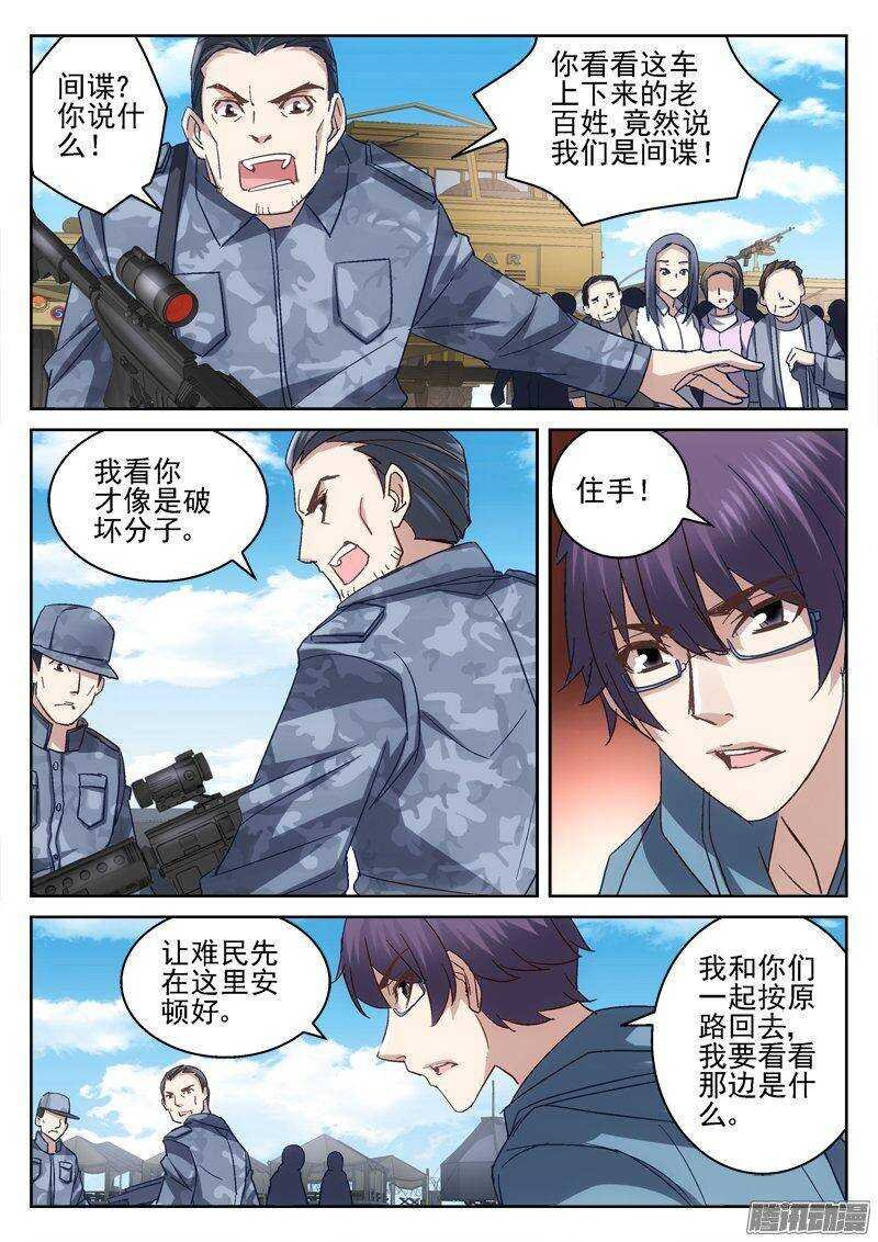174.要搭车么？