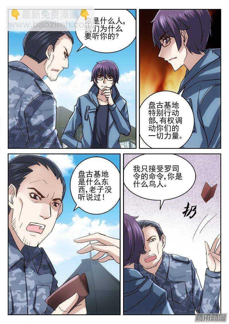 174.要搭车么？