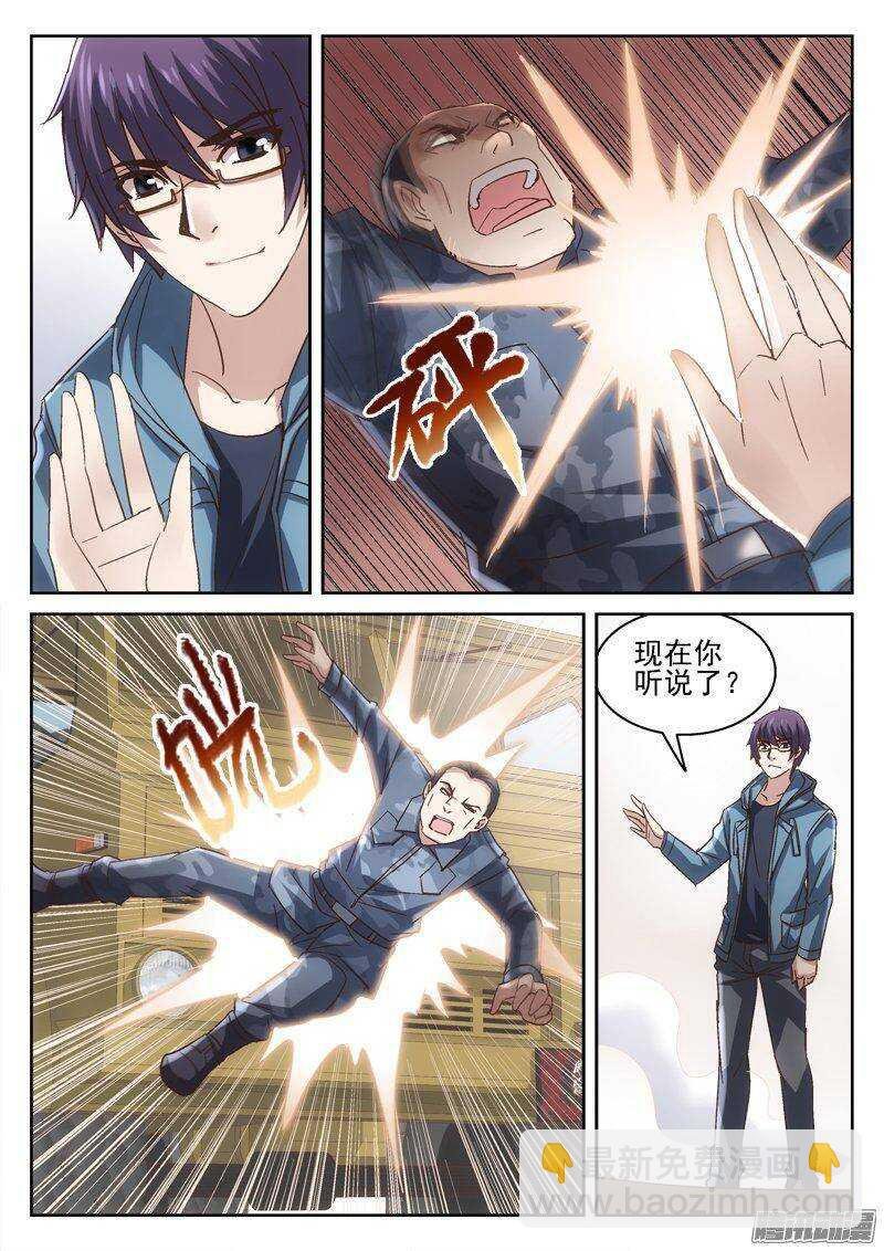 174.要搭车么？