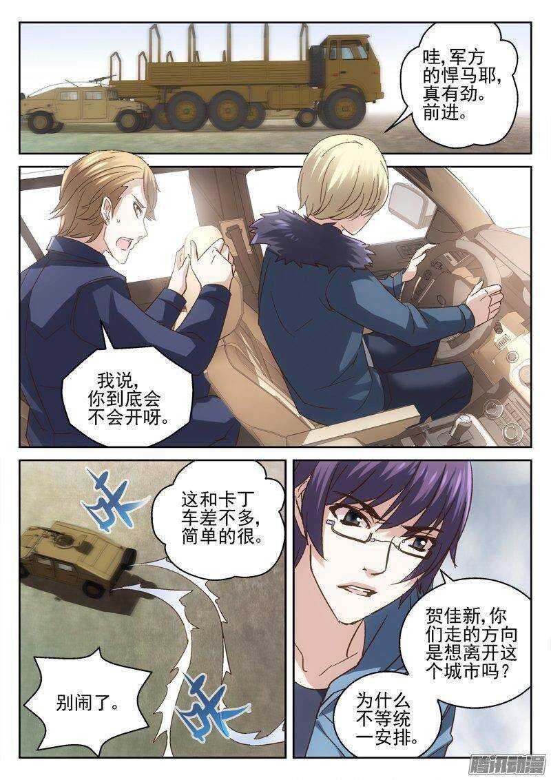 174.要搭车么？