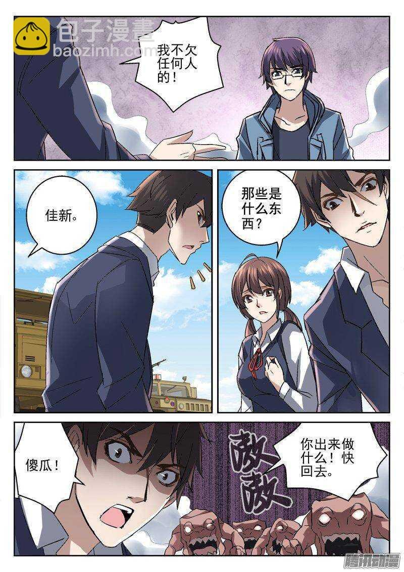 175.躲不掉的命运