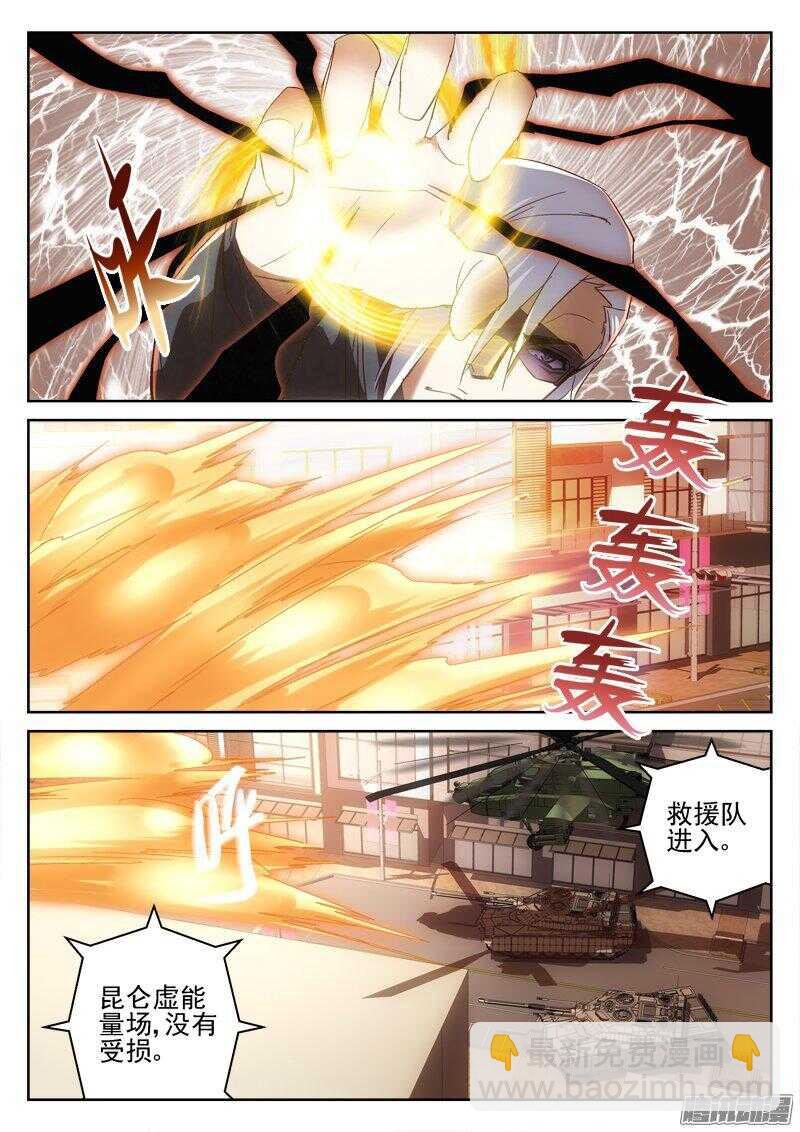 179.内部瓦解计划